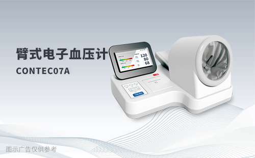 便攜式電子血壓計的優(yōu)點是什么
