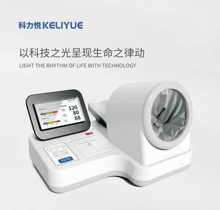 做好血壓管理，安穩(wěn)過冬，臂式電子血壓計來助你